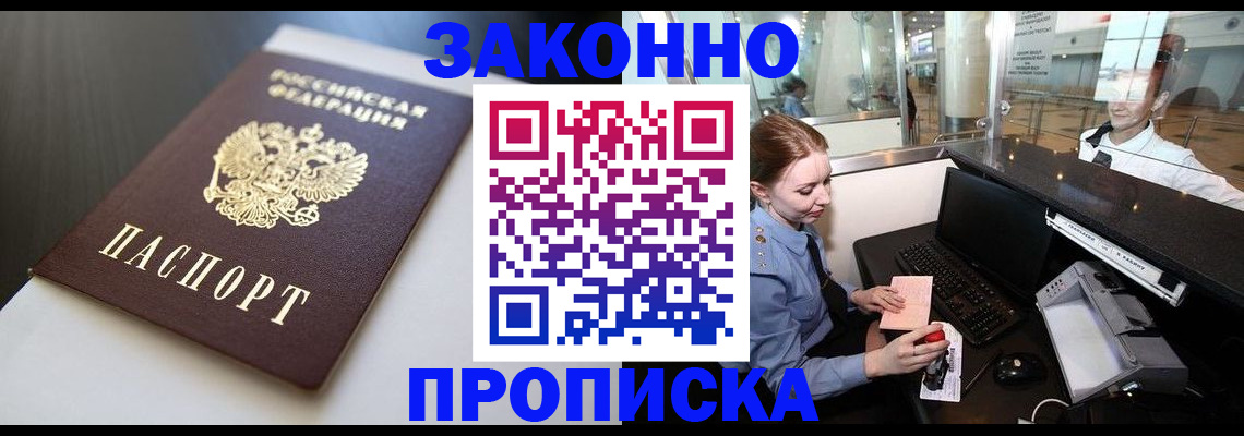 временная регистрация госуслуги в Тольятти